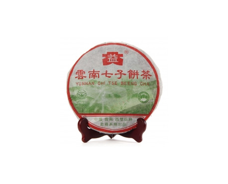 离石普洱茶大益回收大益茶2004年彩大益500克 件/提/片